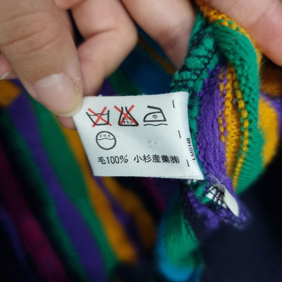 [일본빈티지] 에스닉 3D 케이블 쿠지맛 니트 M18089 상품이미지7