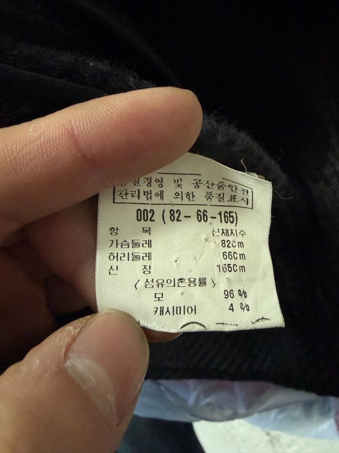 띠어리 체크 울캐시미어 자켓 v2220 상품이미지7