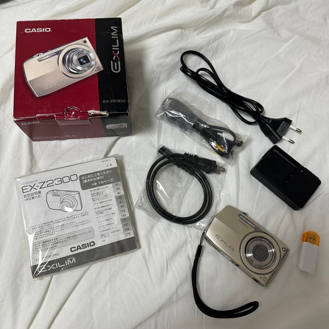 카시오 엑슬림 Ex-z2300 풀박스 (로제, 모카, 나연, 미연 디카) 상품이미지1