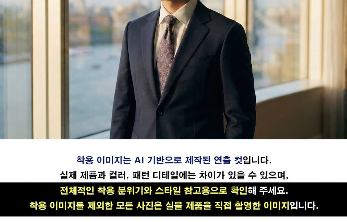 루이 페로 실크 블루 기하 패턴 넥타이 9cm A+등급 E991 상품이미지2