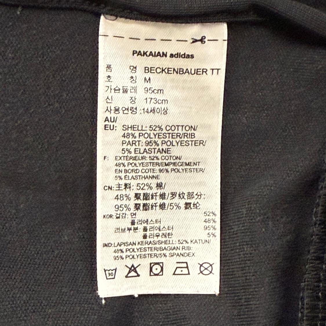 아디다스 베켄바우어 블랙 져지 트랙탑 상품이미지6