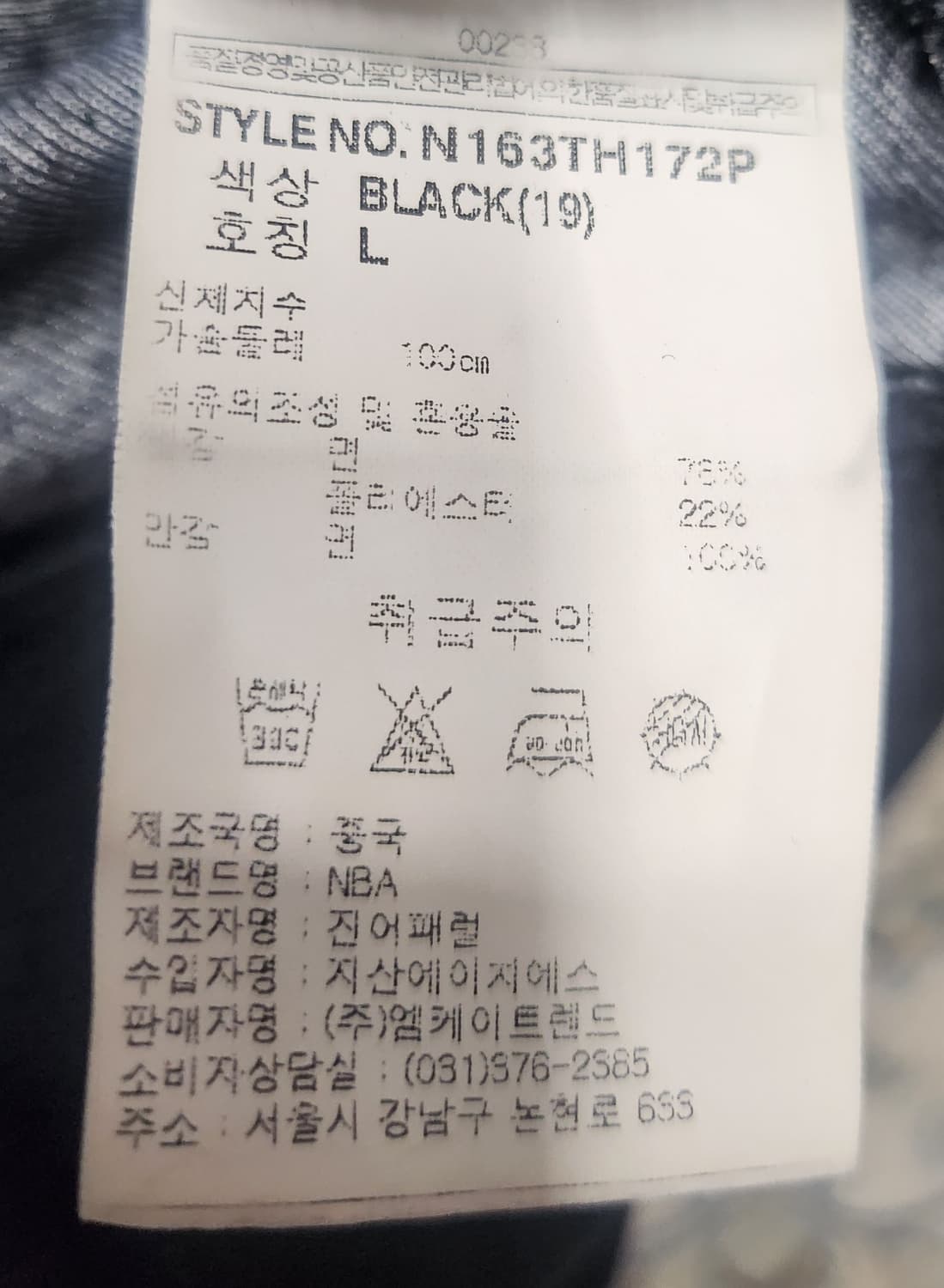 NBA 시카고 불스 벨벳 후드티 L 상품이미지4