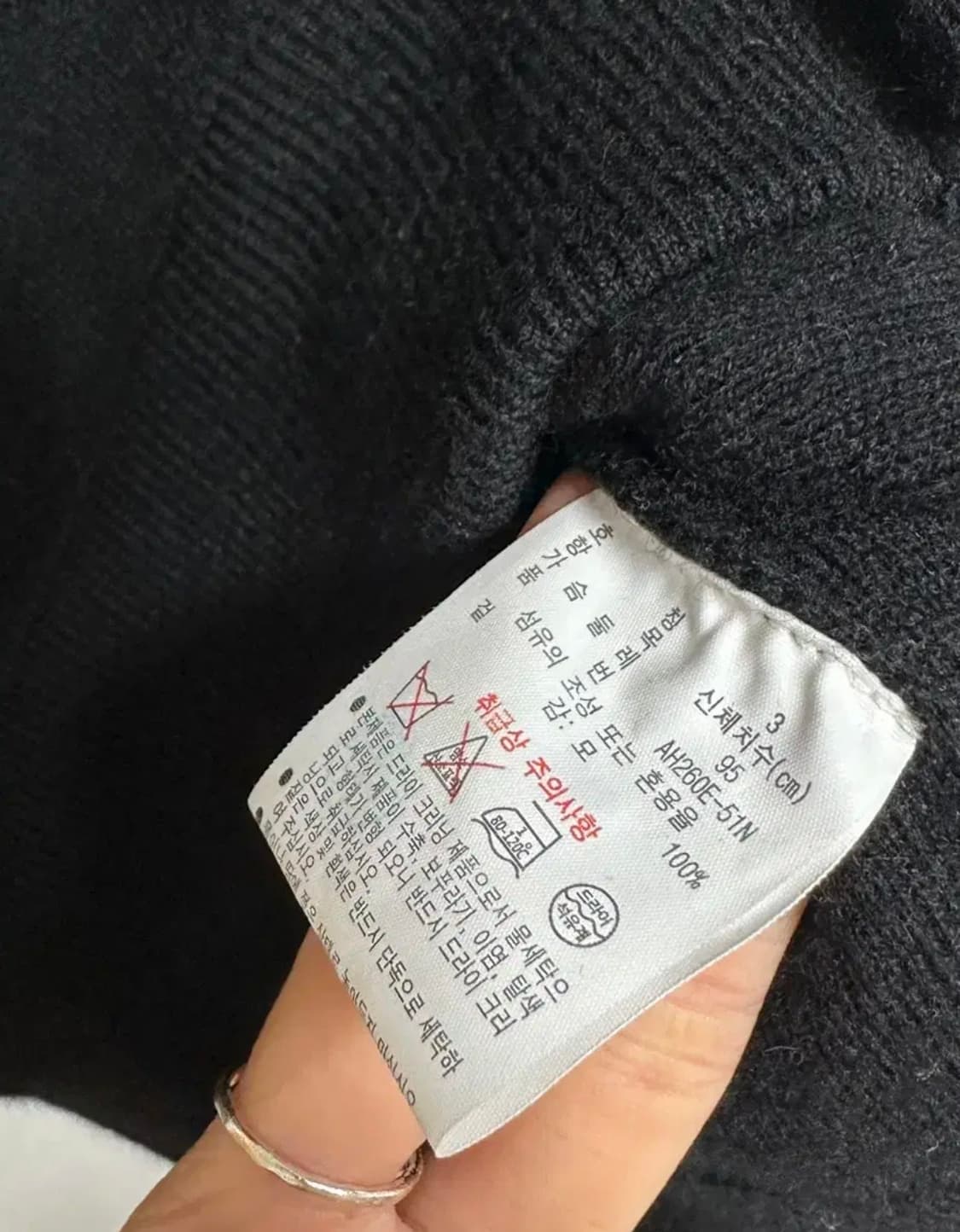 라코스테 방모 가디건 상품이미지3