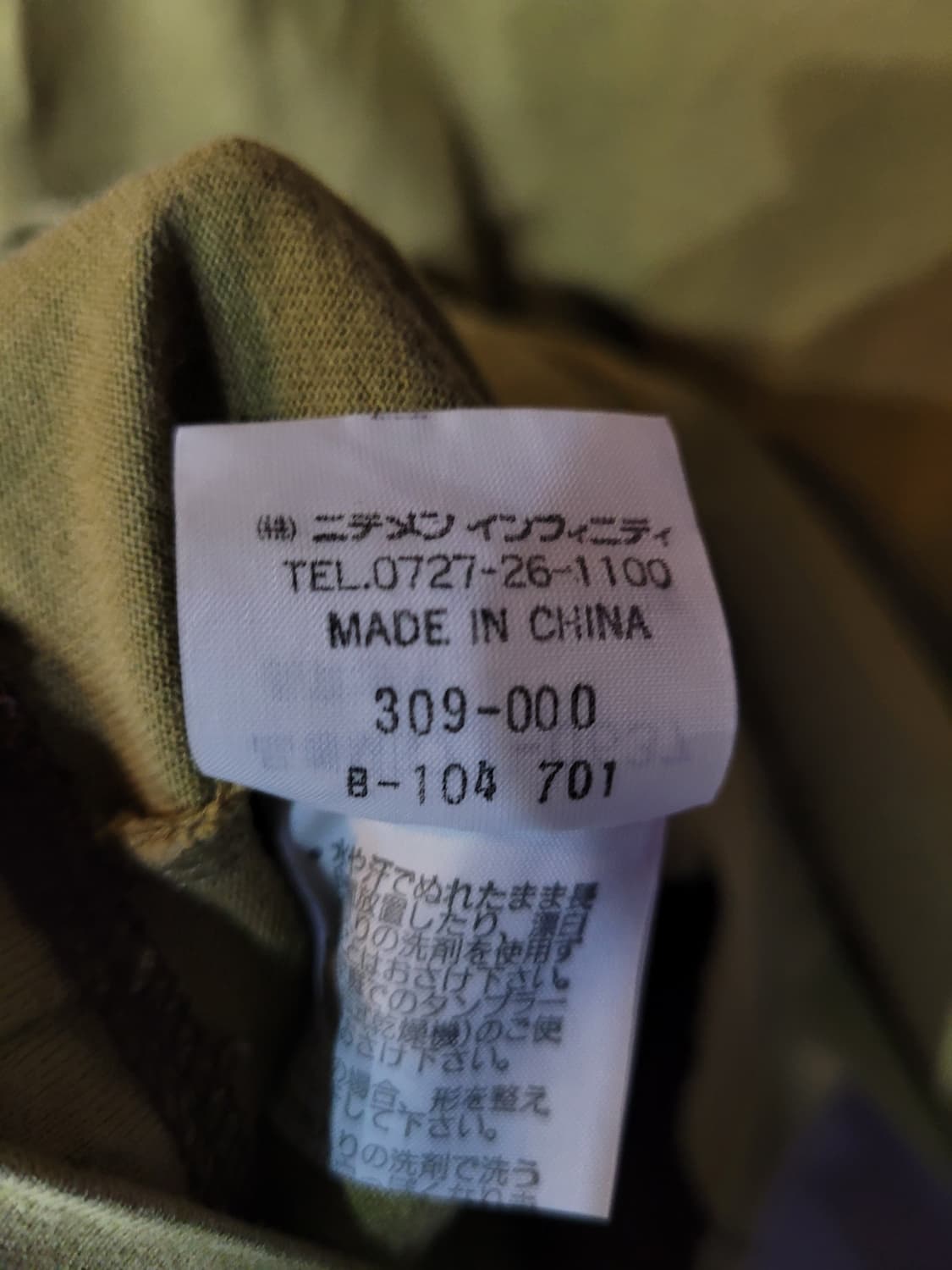 MCGREGOR 맥그리거 빈티지 후드 상품이미지7