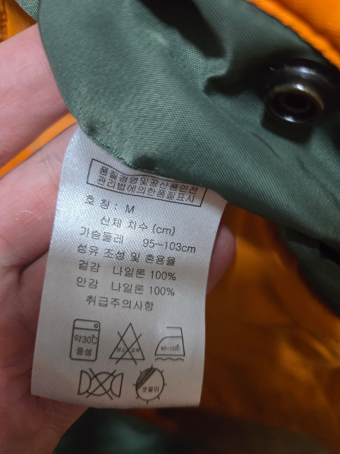 Schott N3B 밀리터리 야상 M 100 상품이미지5