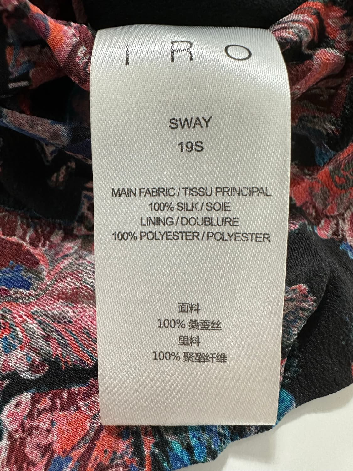 IRO SWAY 실크 랩스커트 42 (택포) 상품이미지8