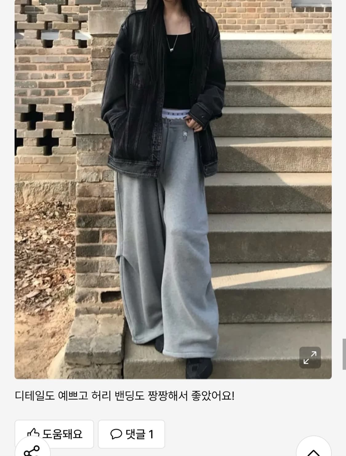 트리밍버드 새깅 트레이닝 팬츠 상품이미지5