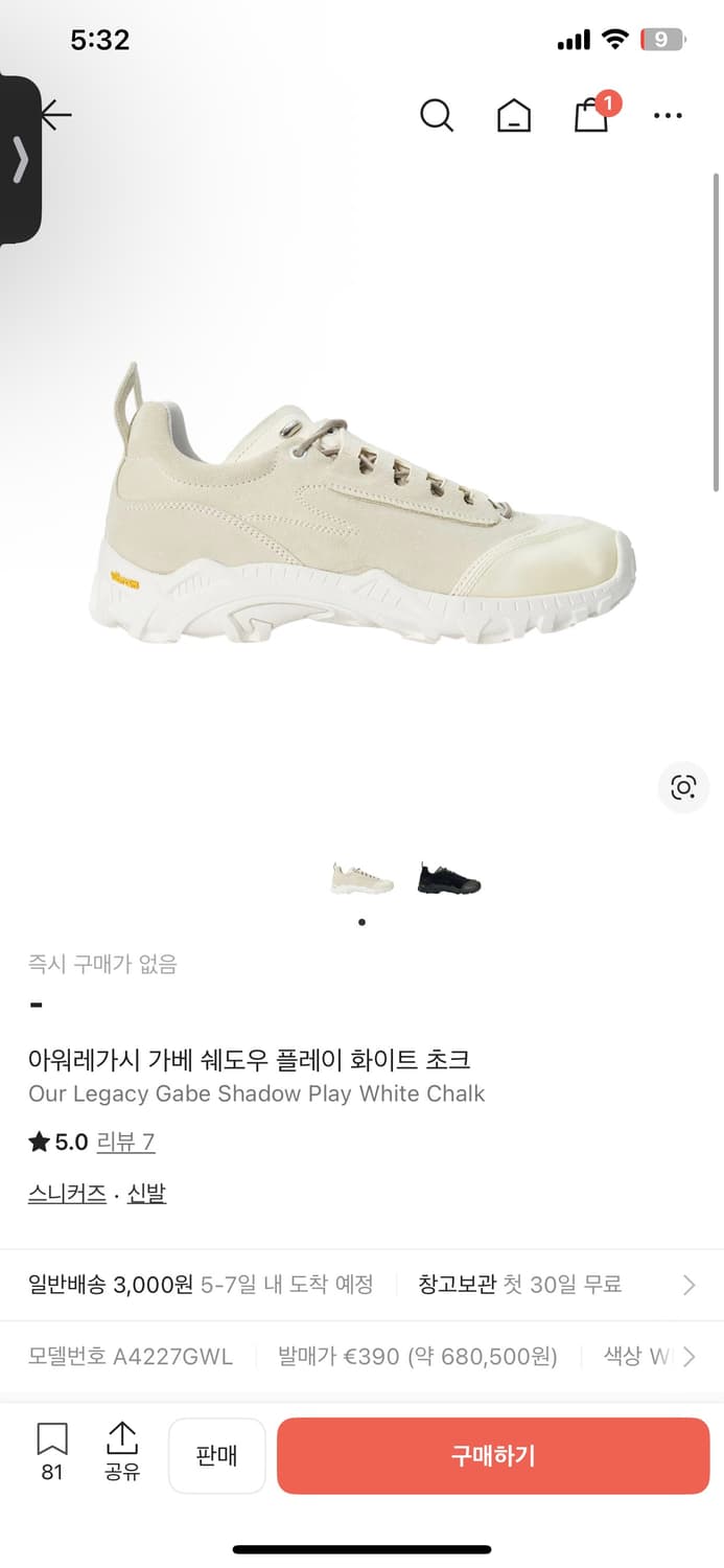 아워레가시 가베 쉐도우 플레이 화이트 42 상품이미지9