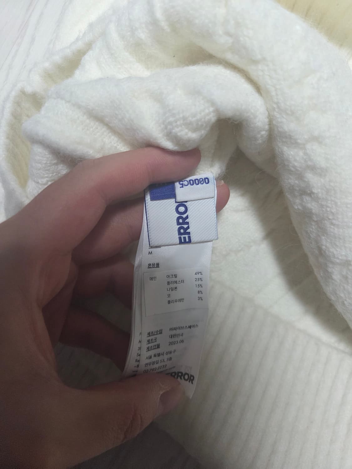 아더에러 ader error Rowy knit 로위니트 상품이미지3