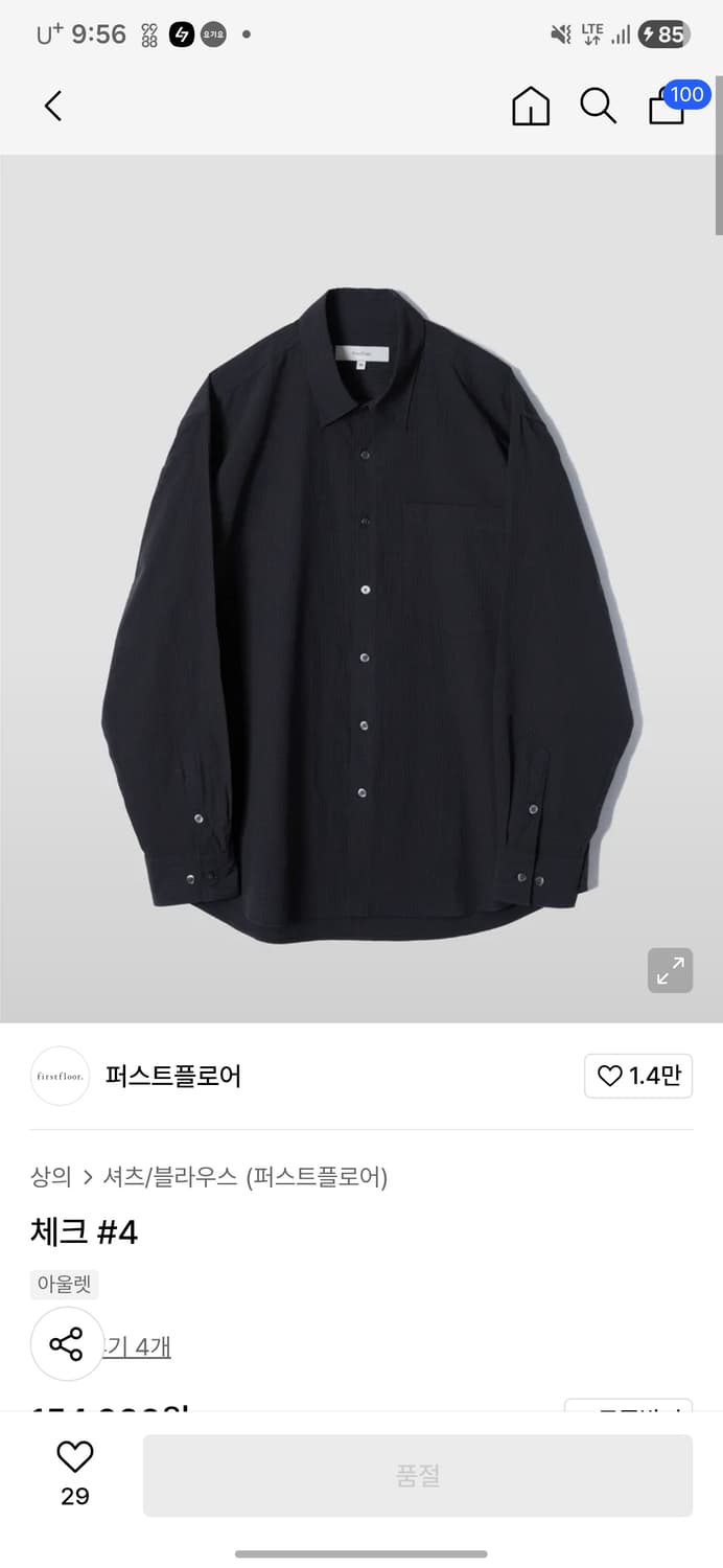 퍼스트플로어 체크04 셔츠 팔아요 새상품 상품이미지1