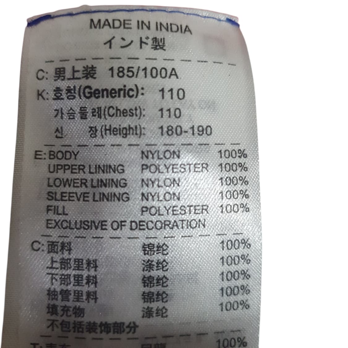 나이키 대한민국 축구 국가대표 롱패딩 2XL 110 상품이미지6