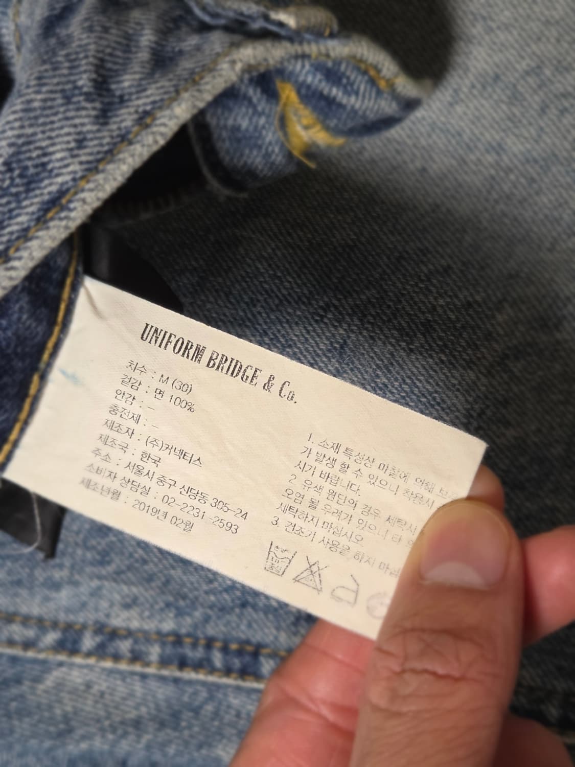 유니폼브릿지 레귤러핏 중청 데님 30 상품이미지5