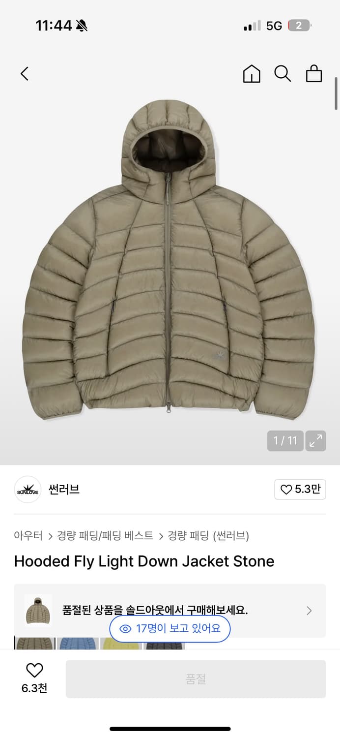 썬러브 패딩 M 상품이미지1