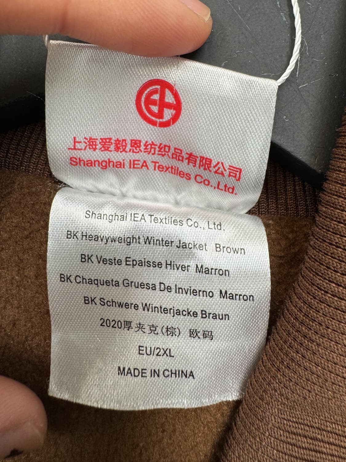 버거킹 오피셜 유니폼 자켓 상품이미지6