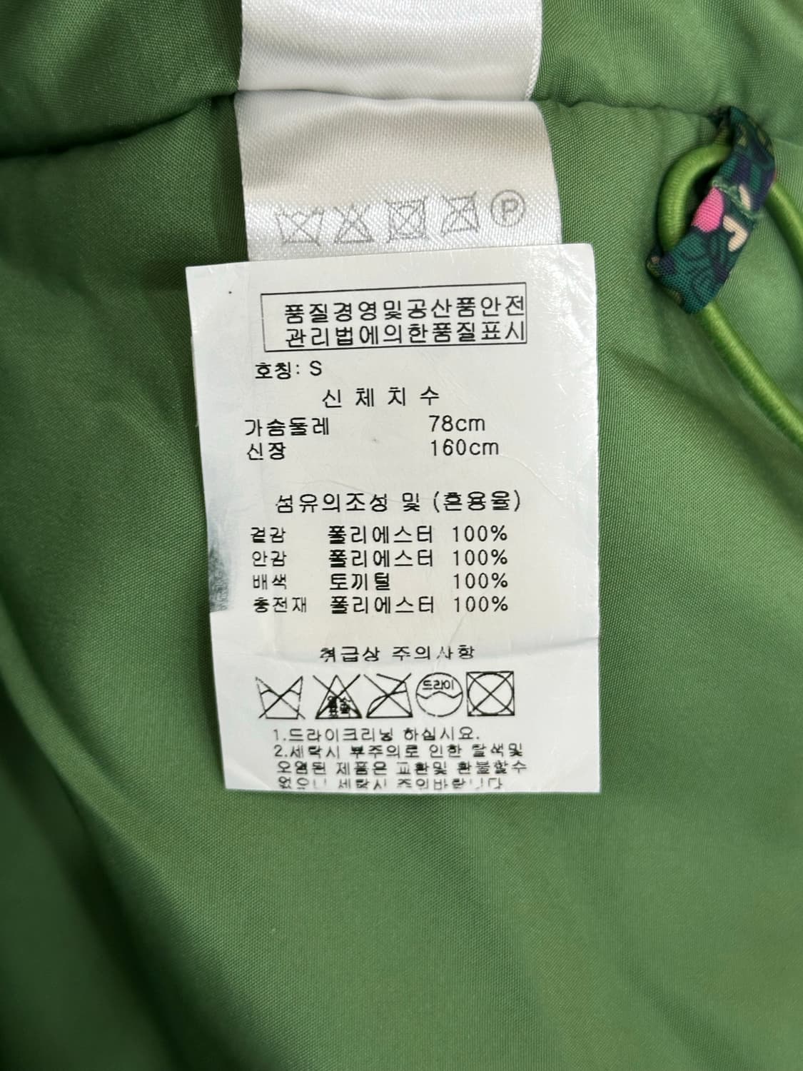 오일릴리 패딩 상품이미지8