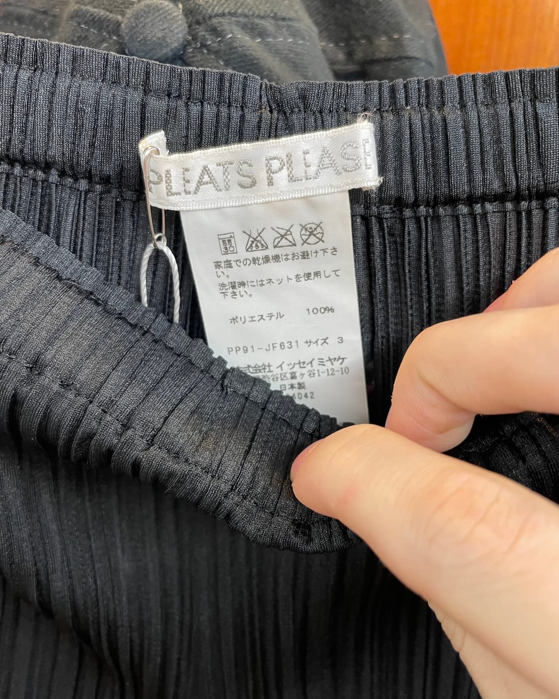 [3] 이세이미야케 플리츠플리즈 플리츠 팬츠 상품이미지4