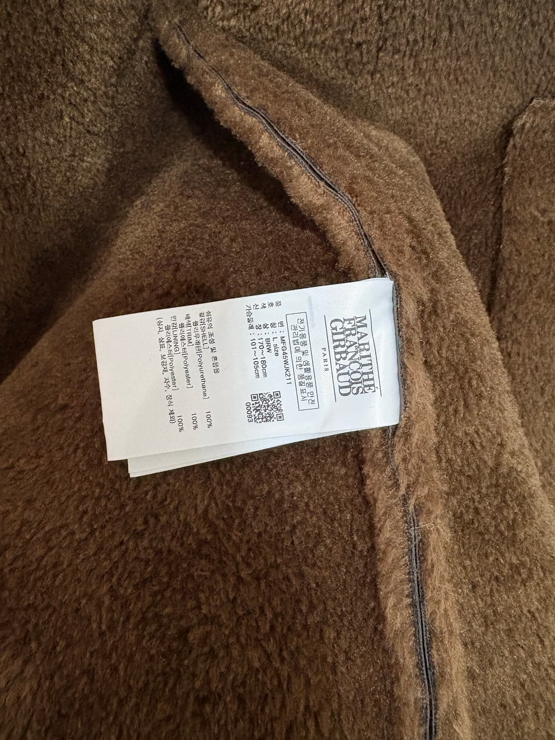 마리떼 프랑소와 저버 / 오버핏 무스탕 LEATHER OVER fit  상품이미지8