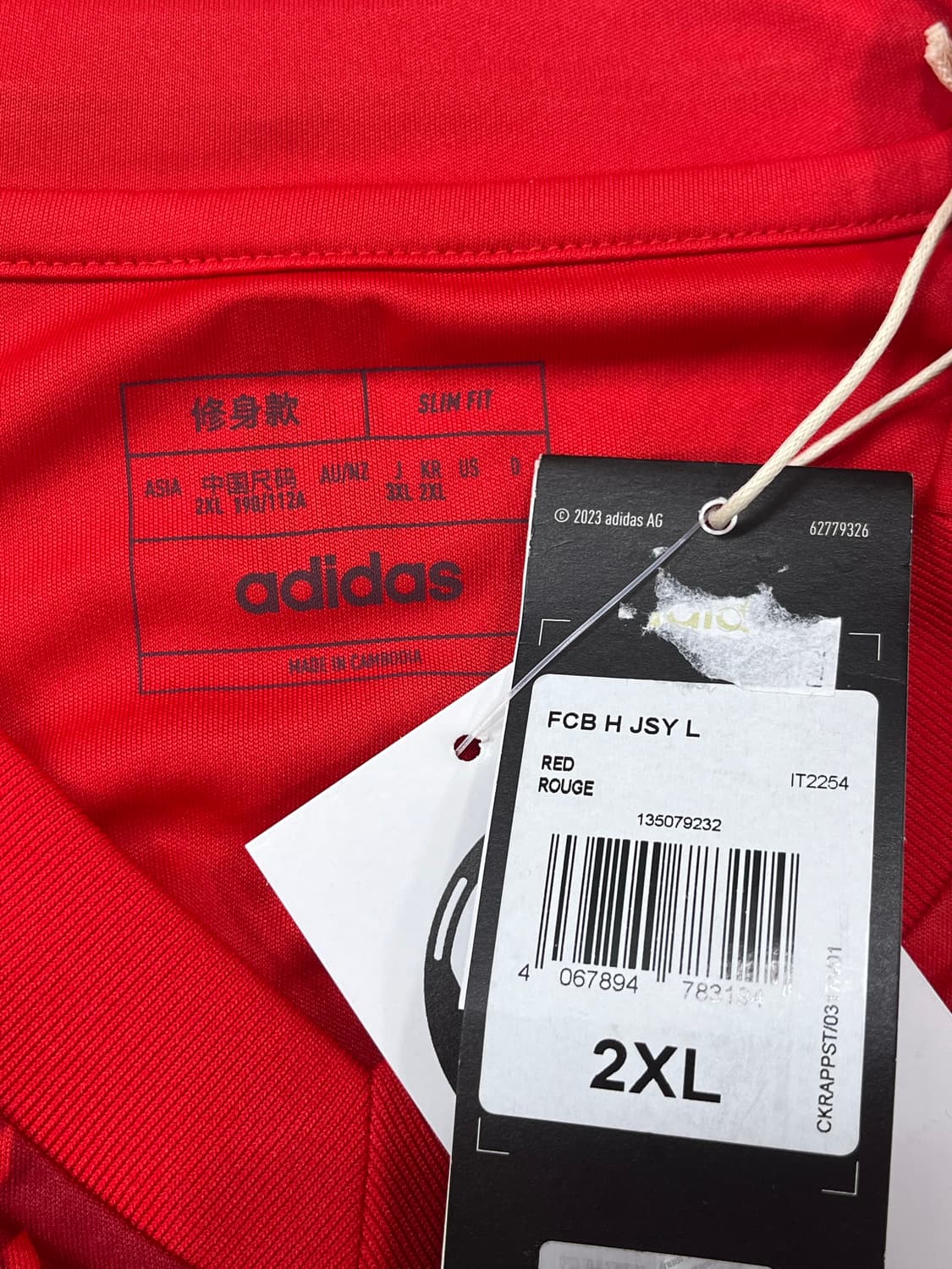 아디다스 24-25 FC 바이에른 뮌헨 홈 김민재 (새제품) 상품이미지3