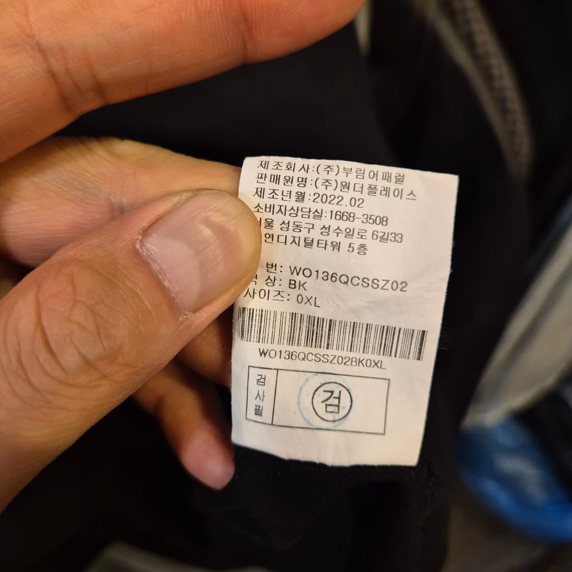 XL 아웃도어 블랙 반팔티셔츠  상품이미지5