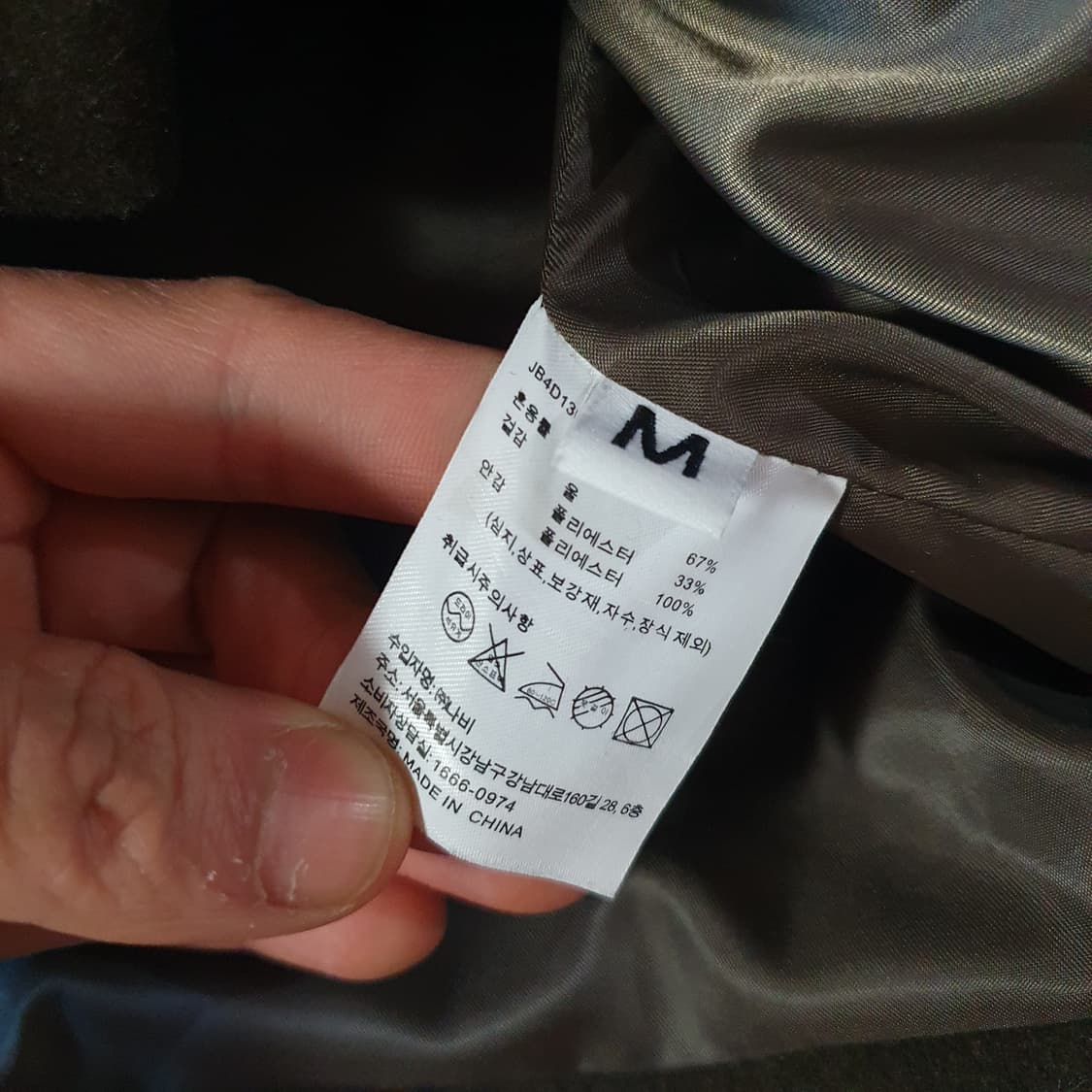 젠 JEUNE 케이프 후디 숏 자켓 M 상품이미지10