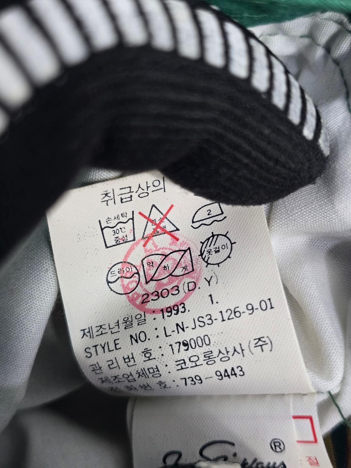 (90년대) 잭니클라우스 리버시블 블루종 자켓 상품이미지6