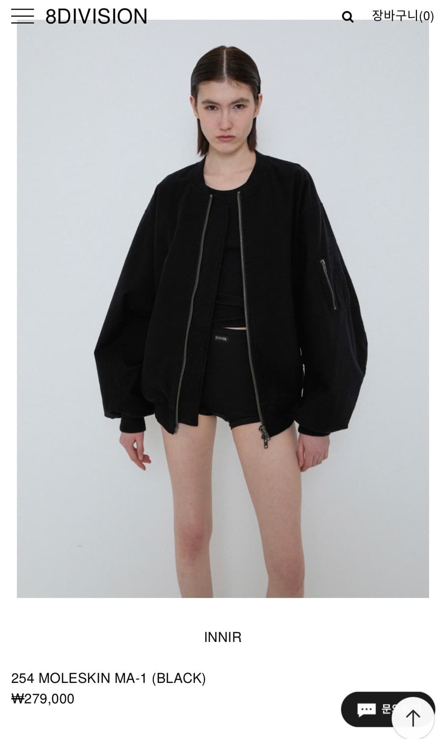 [3] innir MOLESKIN MA-1 254 상품이미지5