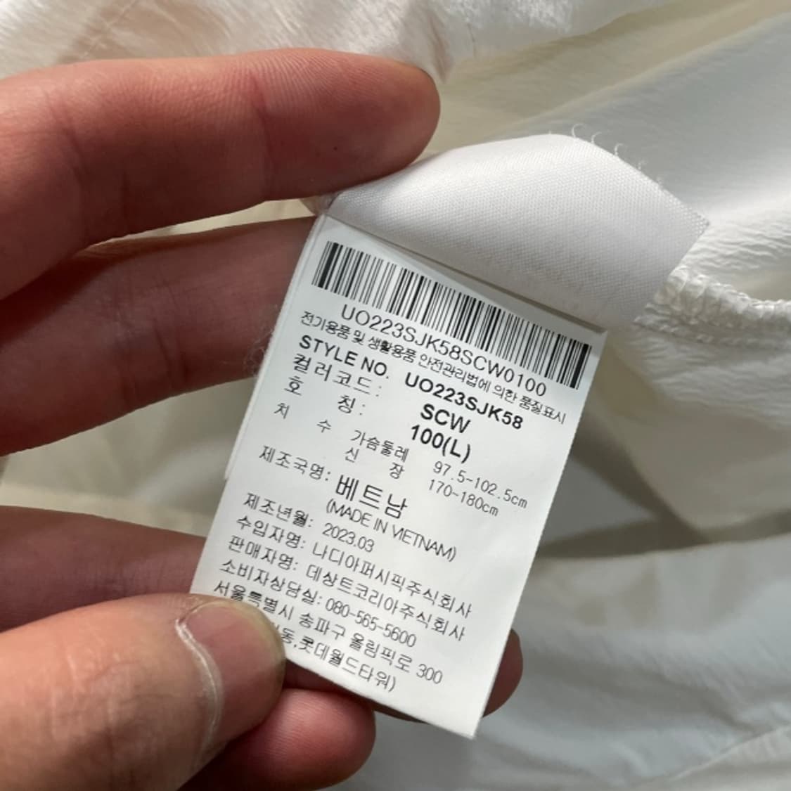 100 엄브로 바람막이 상품이미지4