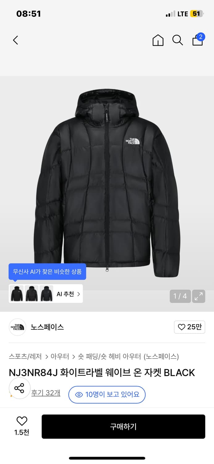 노스페이스 화이트라벨 웨이브 온볼 경량패딩 유광 상품이미지1