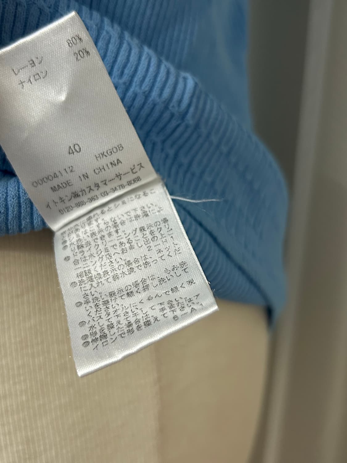 꾸레쥬 리브 골지 니트반팔 스카이블루 상품이미지5