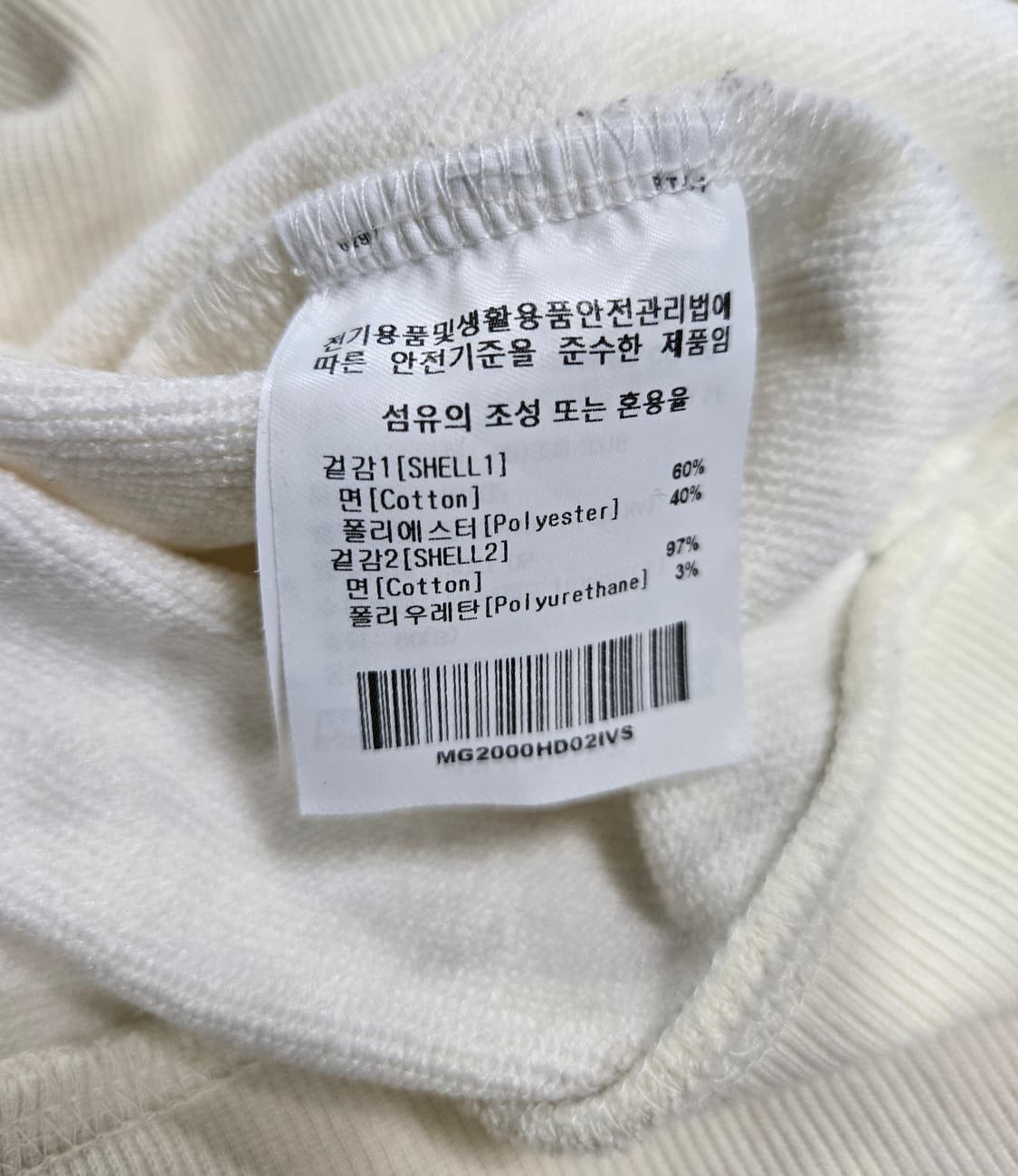 마크곤잘레스 시그니처 로고 후디 후드티 90~95 상품이미지10