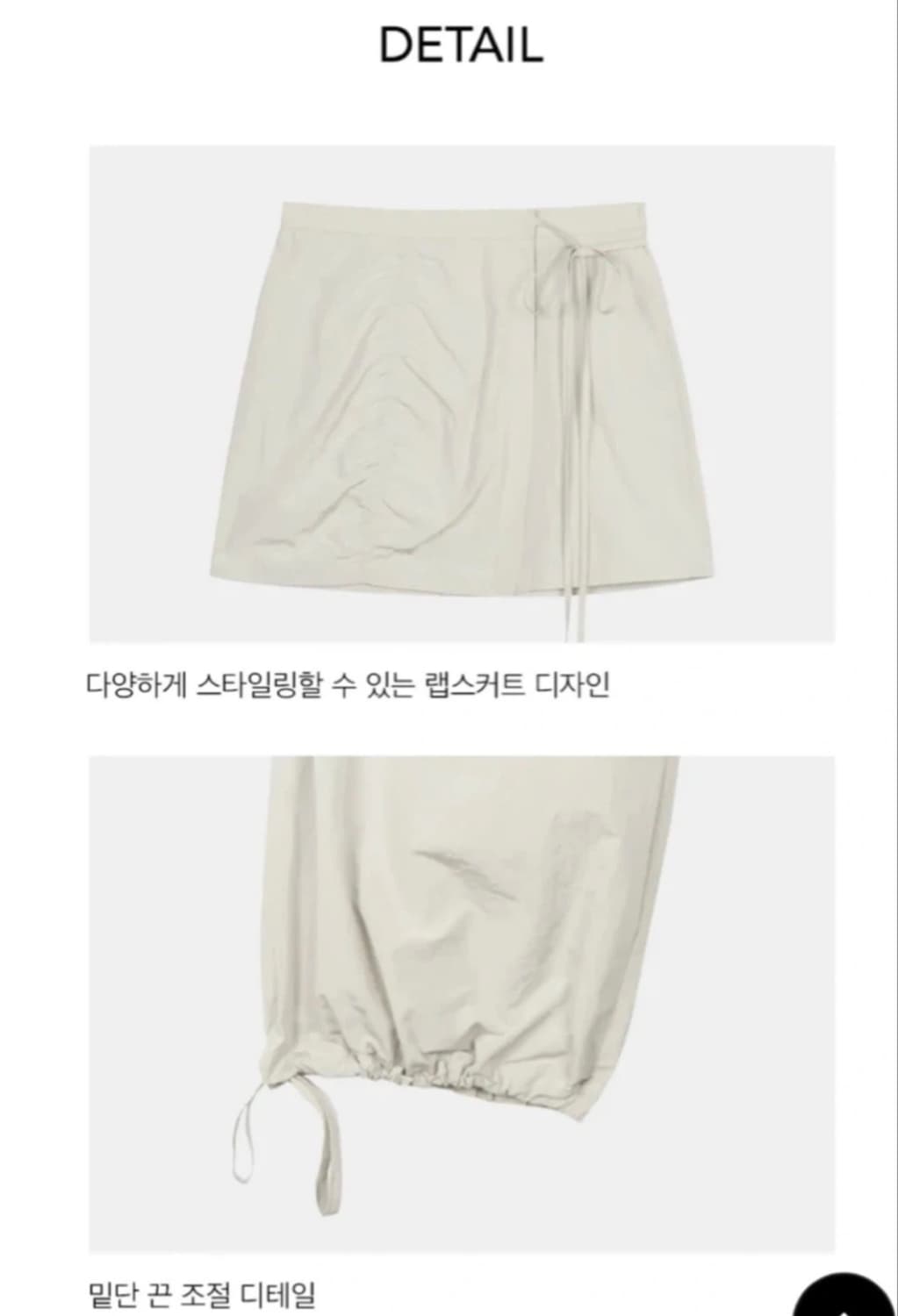 르 le 스커트 레이어드 팬츠 m 상품이미지4