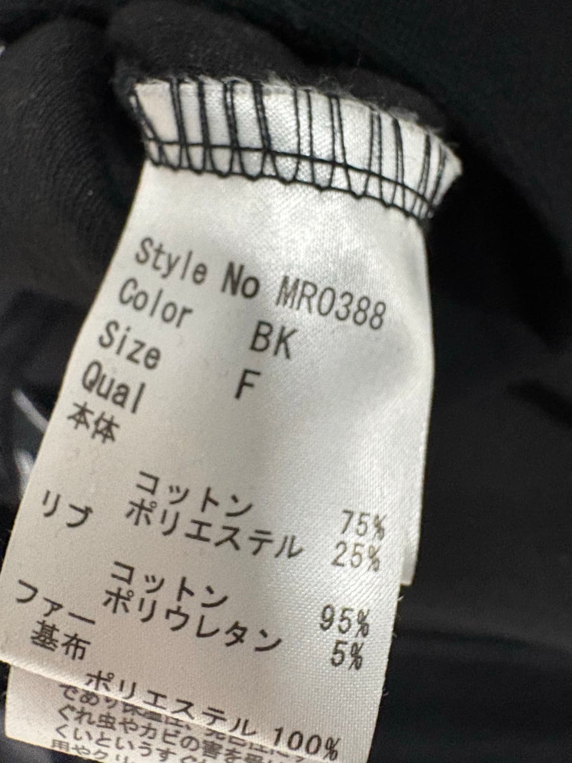 RADY 갸루퍼 트레이닝셋업 블랙  상품이미지4