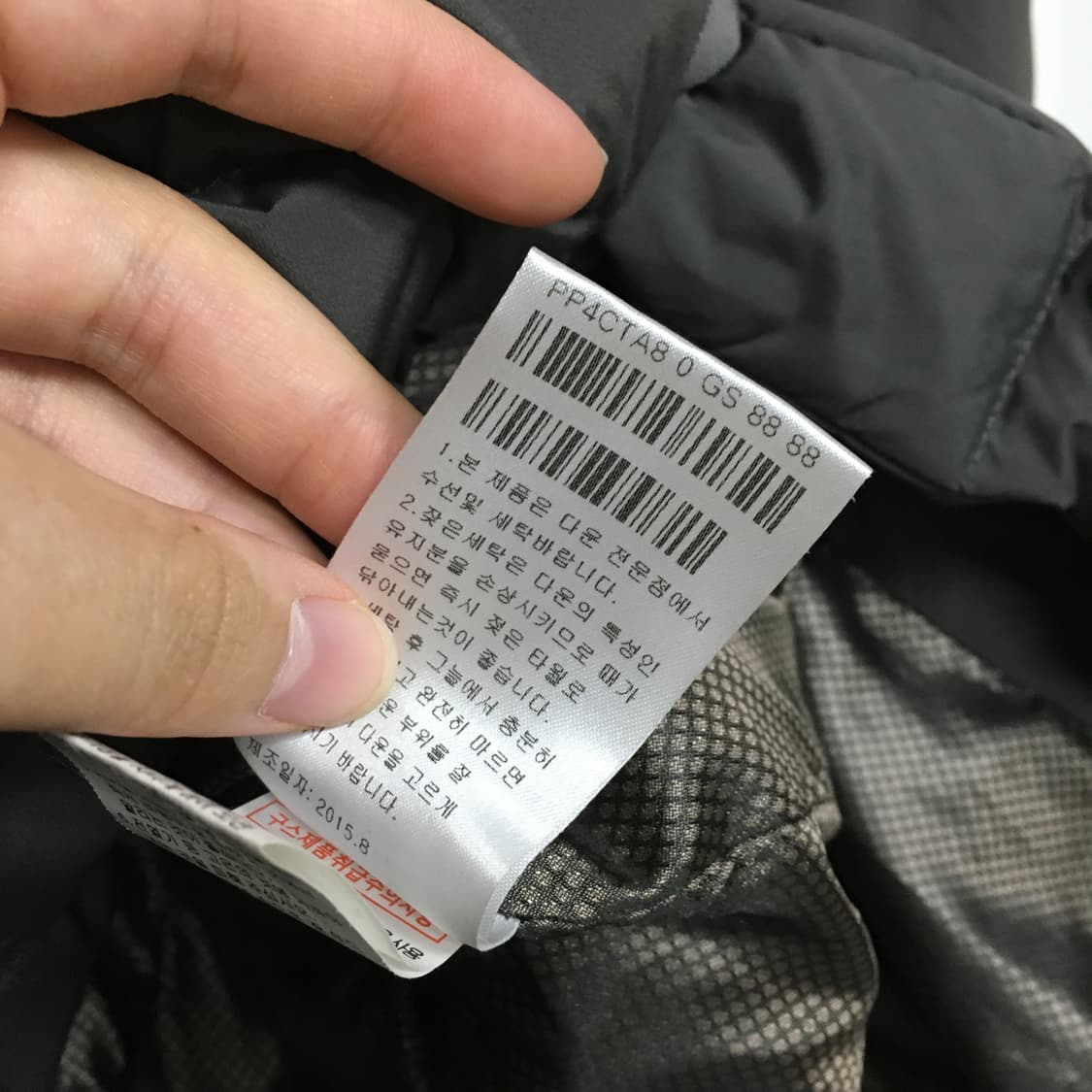 쁘렝땅 김희애 니트카라 구스 롱패딩 66 상품이미지6