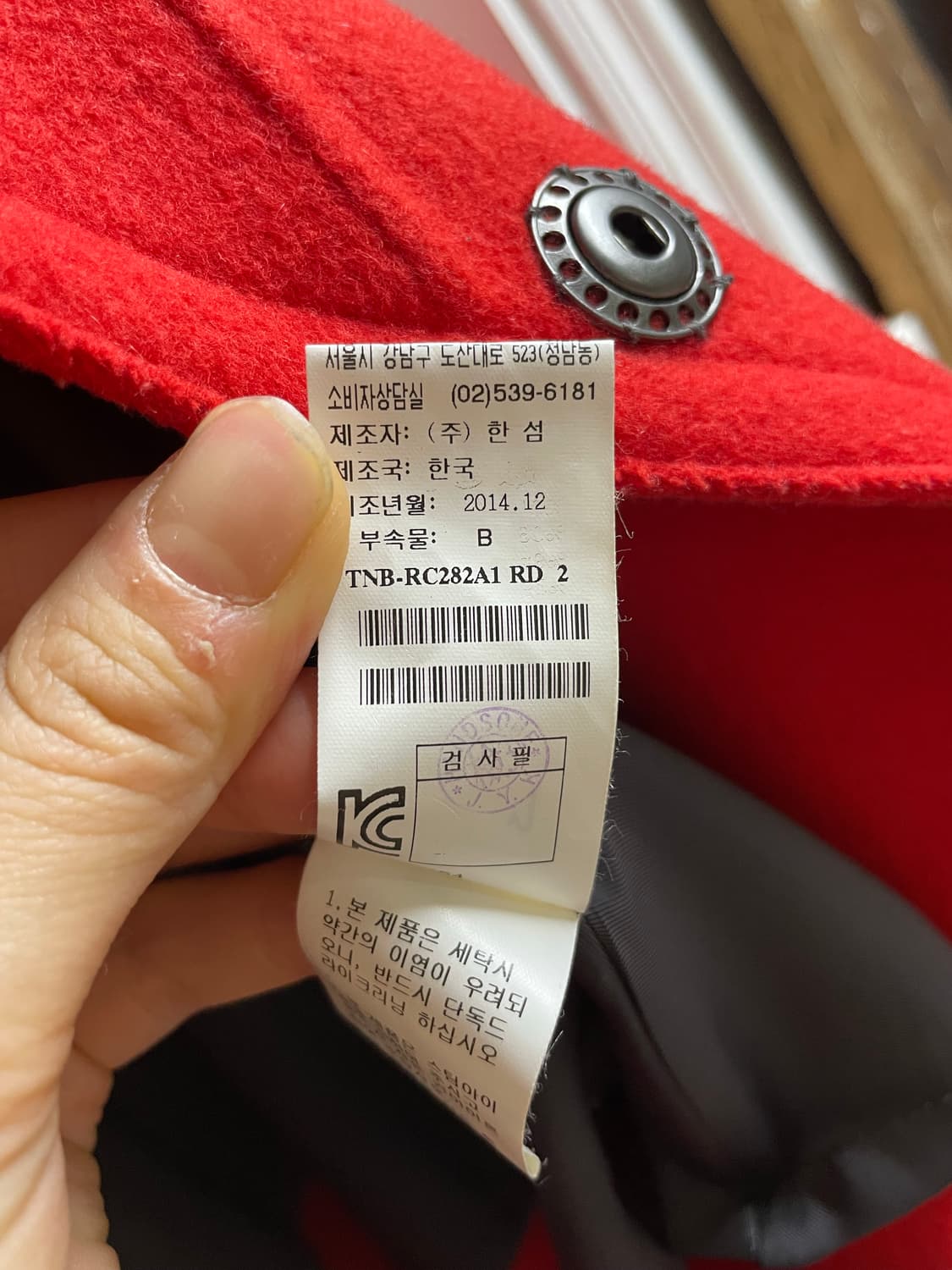 타임 울&캐시미어 레드 코트 상품이미지10