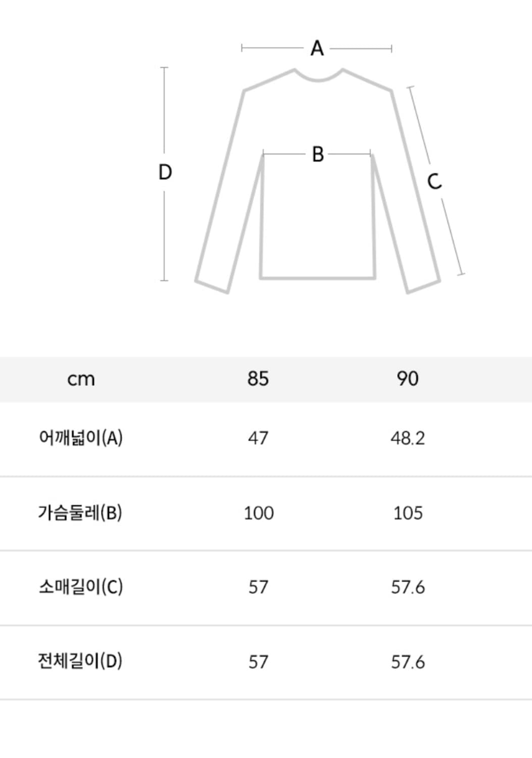 신원 씨 가디건 상품이미지6