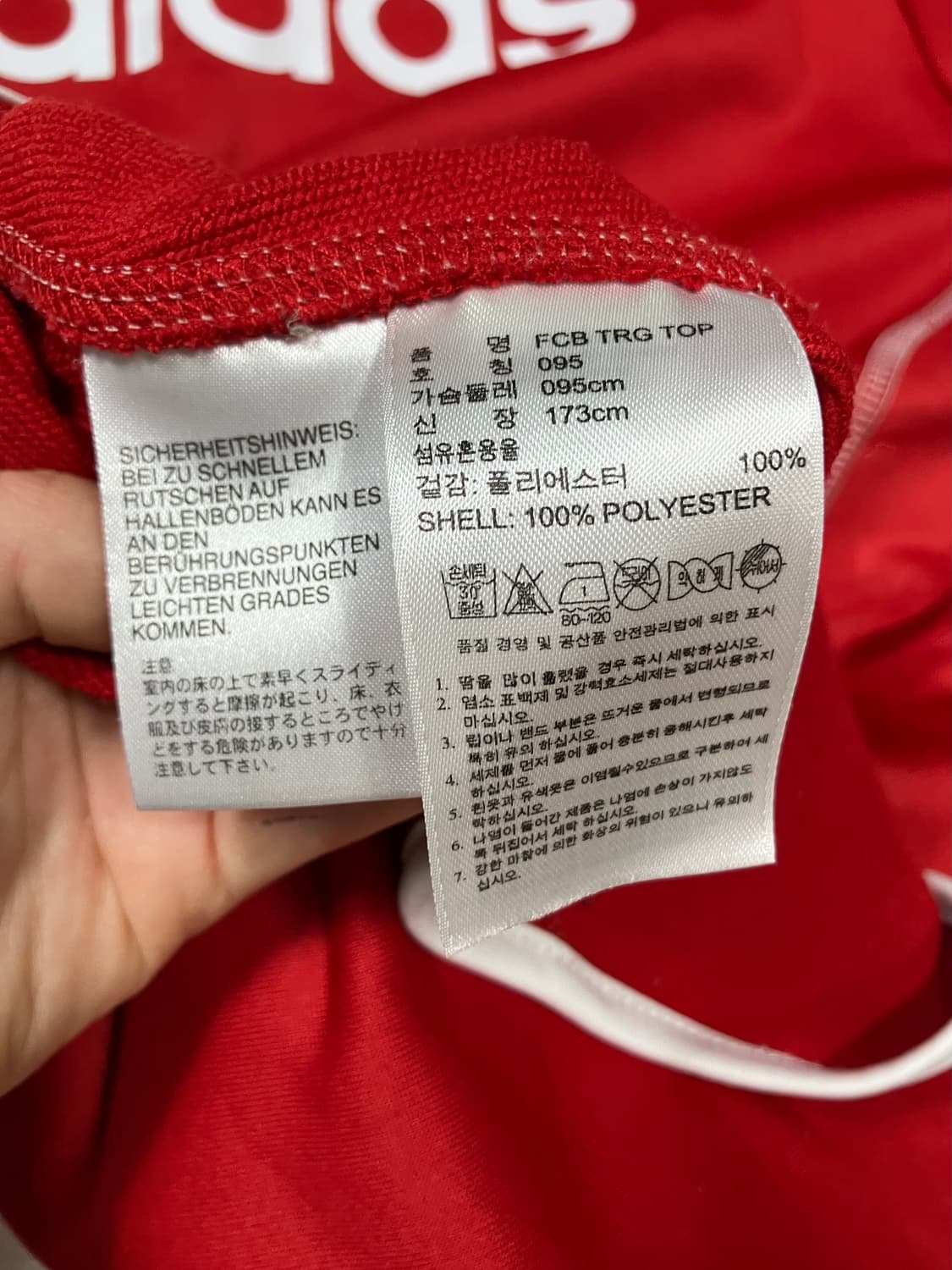 아디다스 바이에른 뮌헨 져지 95 상품이미지7