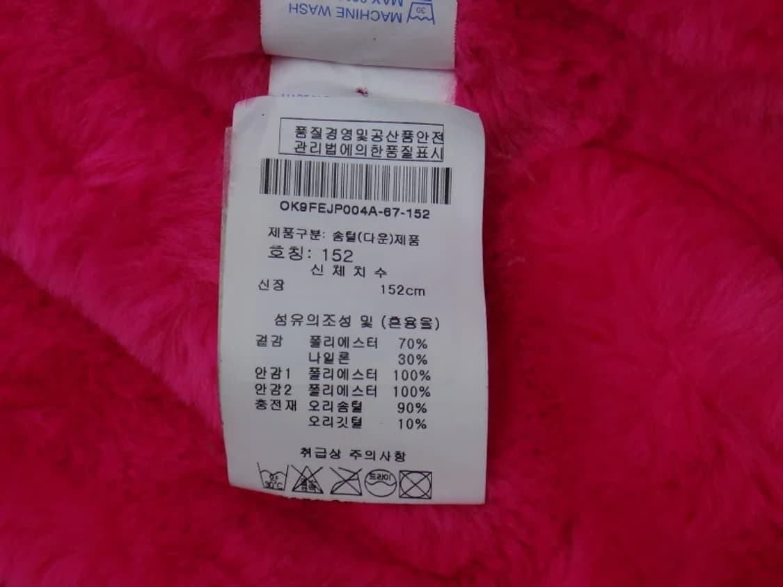 (152size) 오일릴리 키즈 다운 패딩 상품이미지9