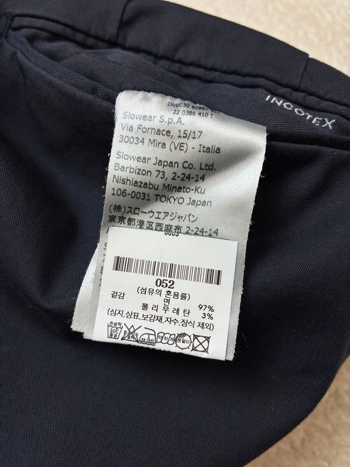 인코텍스 INCOTEX 22ss 스트레이트 코듀로이 팬츠 PN5767 상품이미지9