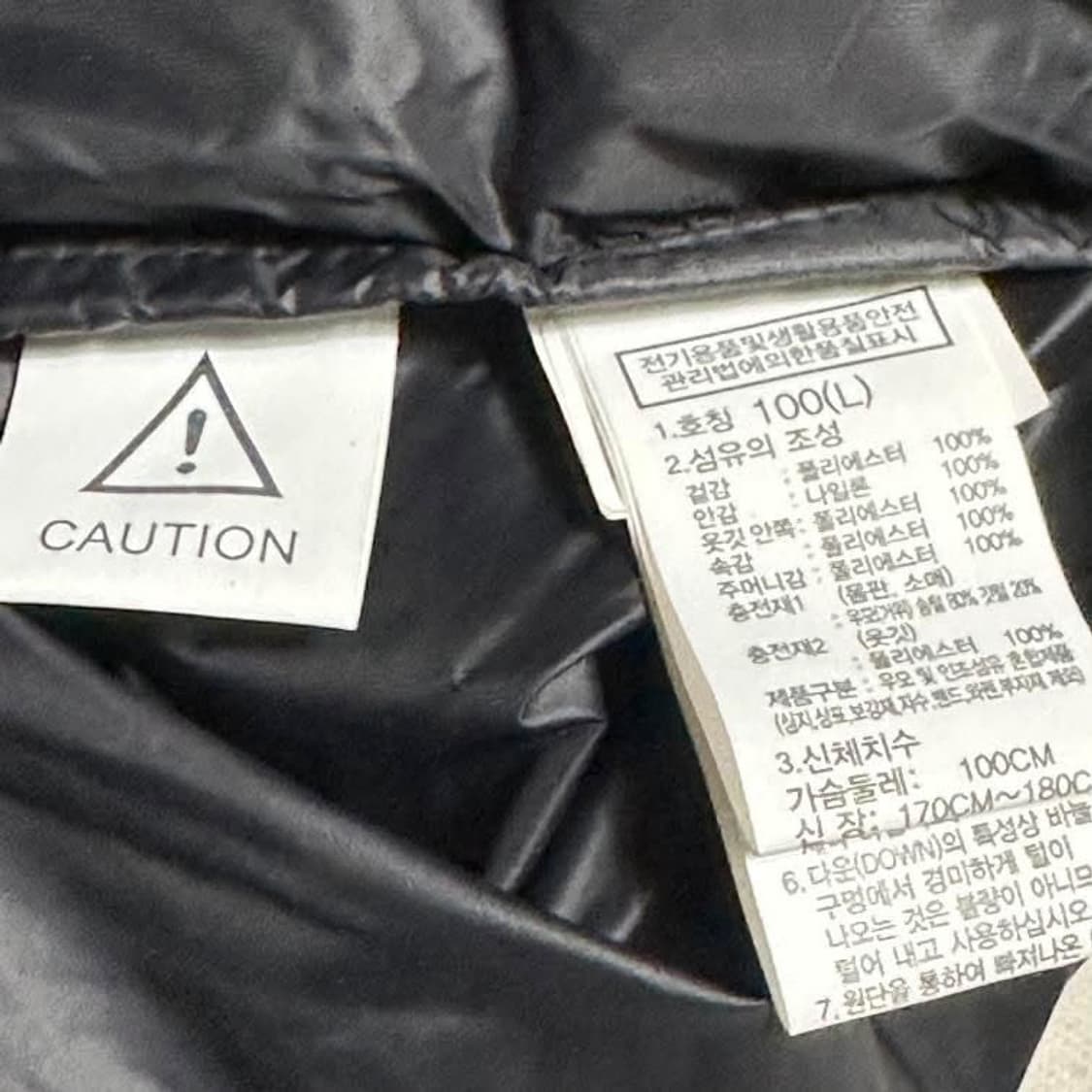 노스페이스 화이트라벨 네오 눕시 다운패딩 상품이미지7