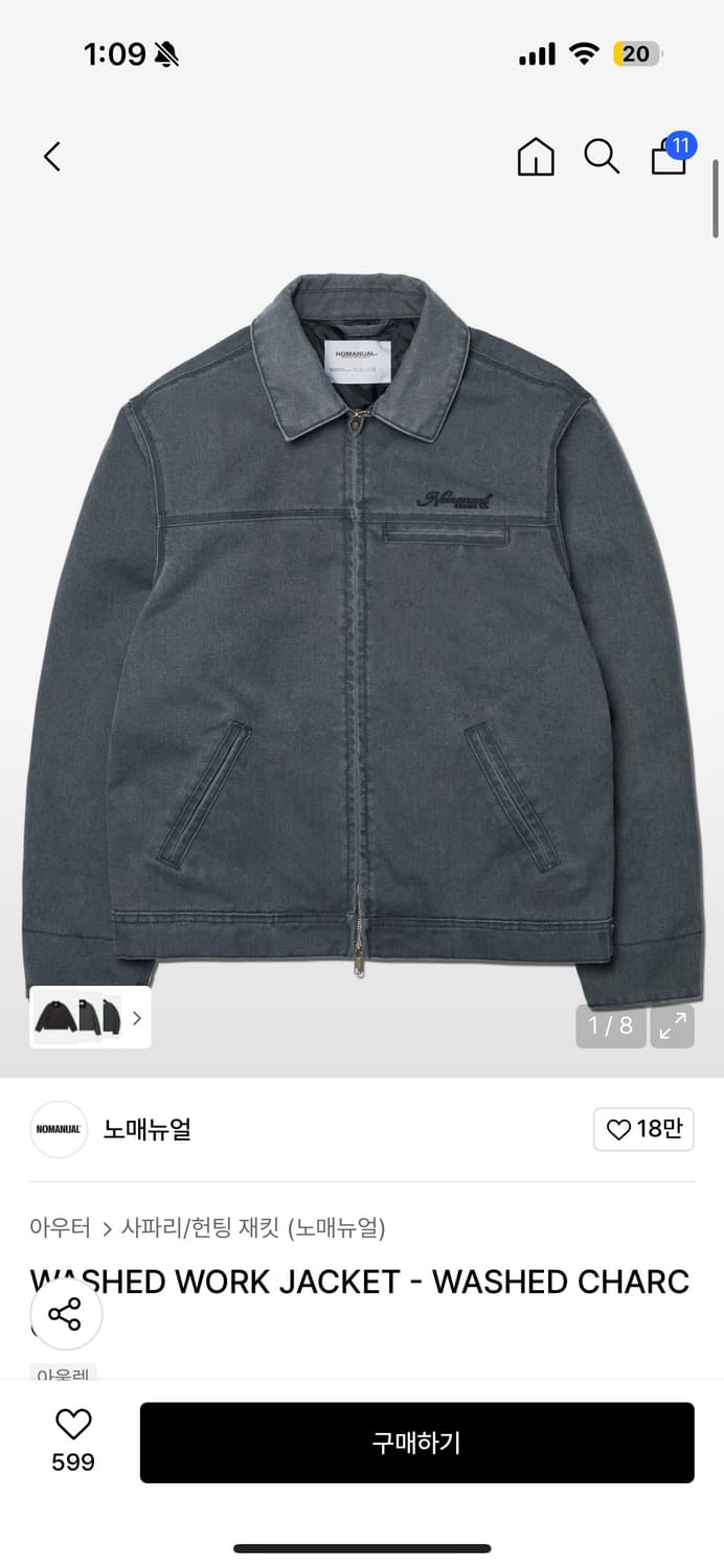 노메뉴얼 워크재킷 상품이미지2