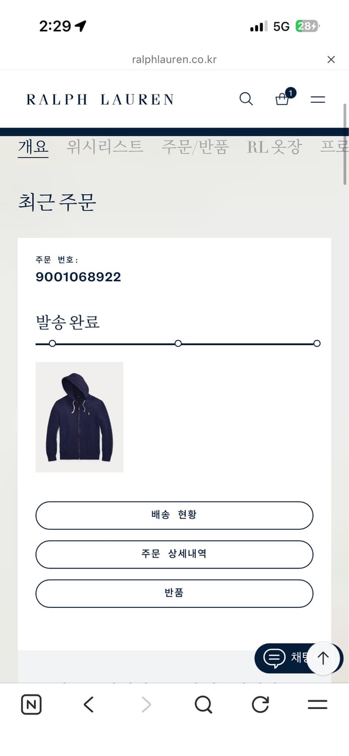 폴로 후드집업 xs 새상품 상품이미지1