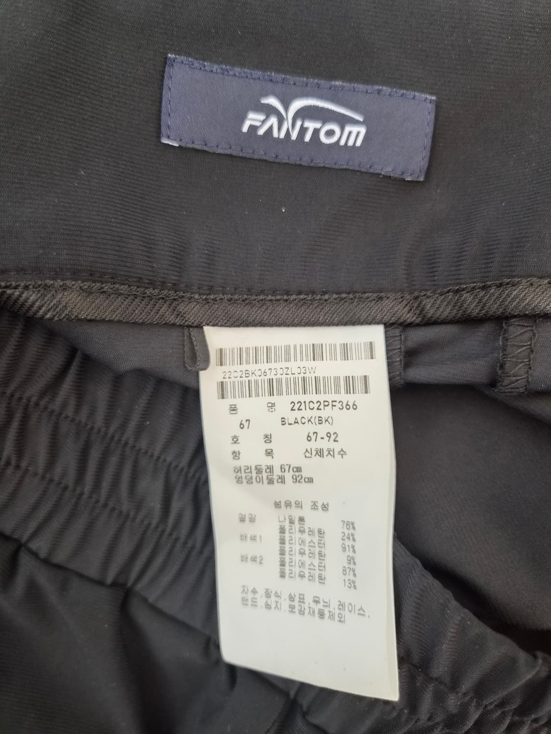 팬텀 Fantom 여성 포켓 뒷밴딘 카고 팬츠 67-92사이즈 상품이미지7