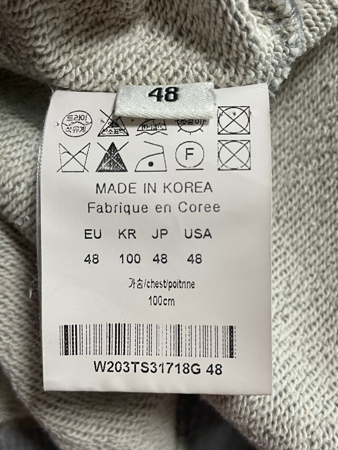 우영미 백로고 후드 그레이 상품이미지5