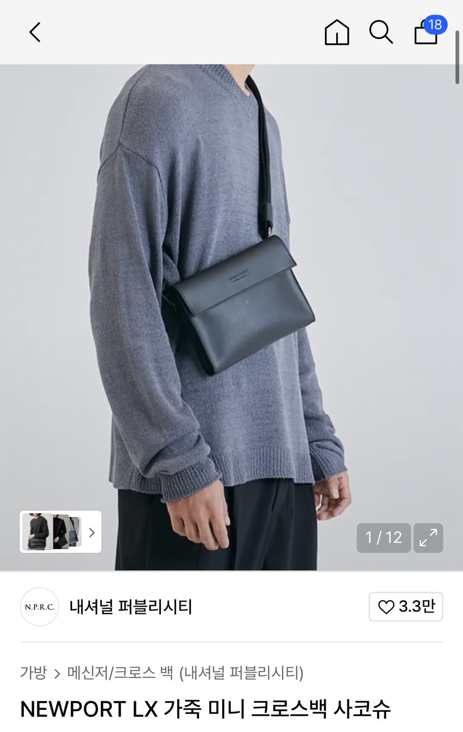 가죽 미니백 상품이미지2