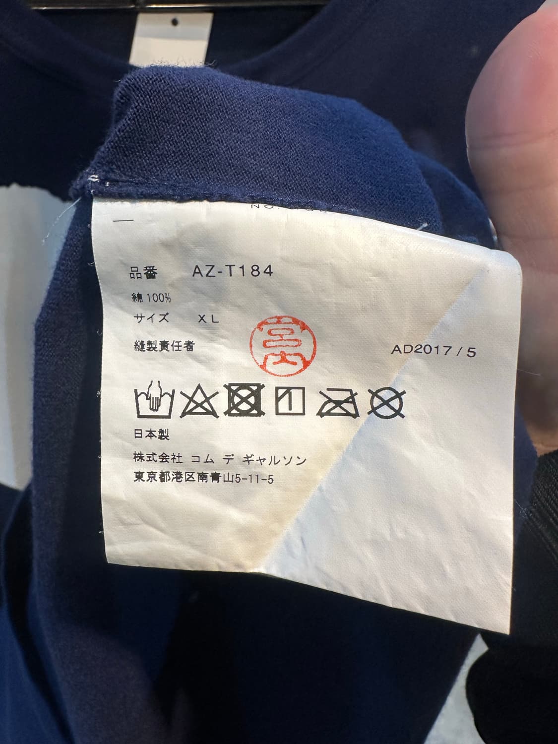 꼼데가르송 레드와펜 빅 프린팅 네이비 반팔 상품이미지5