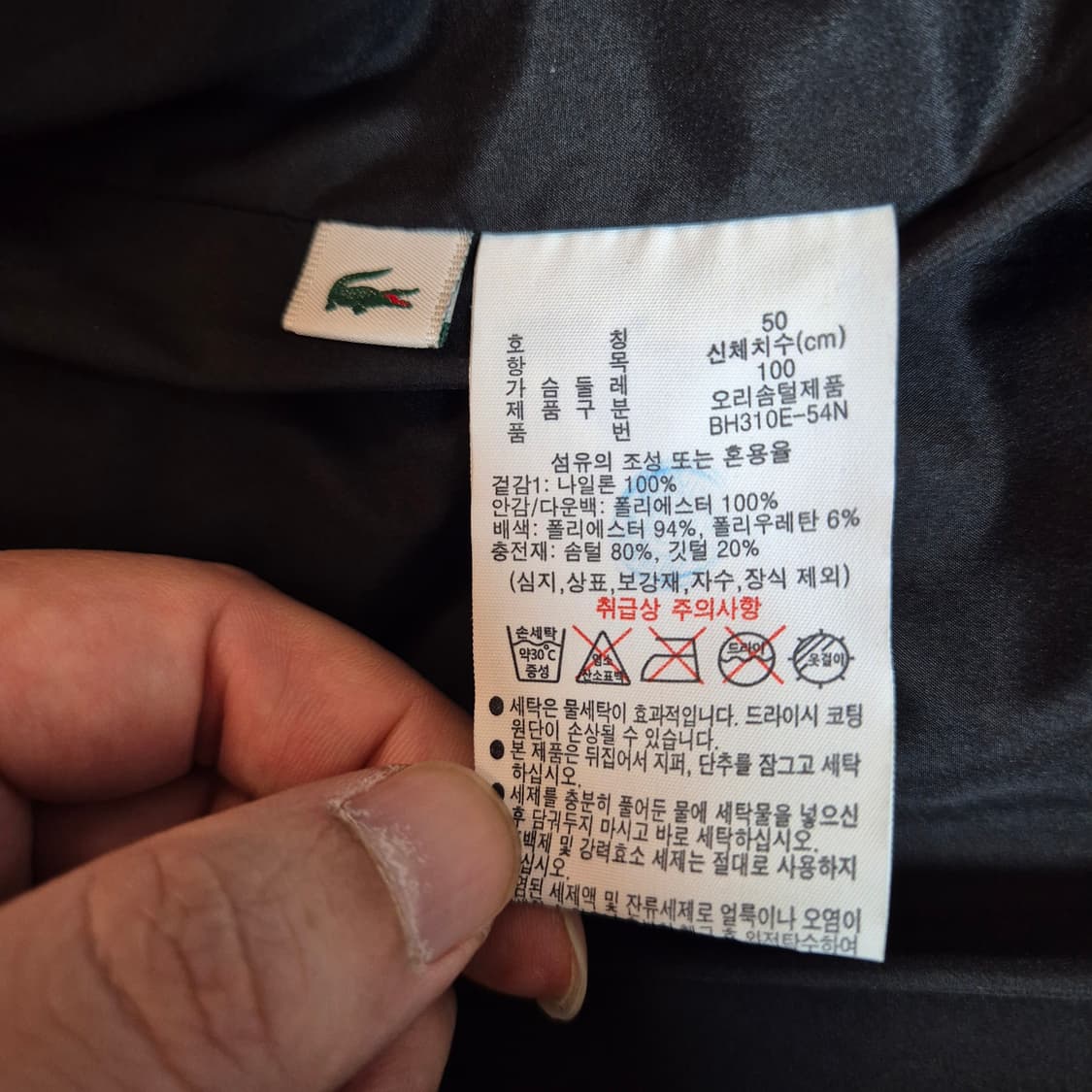 라코스테 블랙 패딩 조끼 상품이미지9