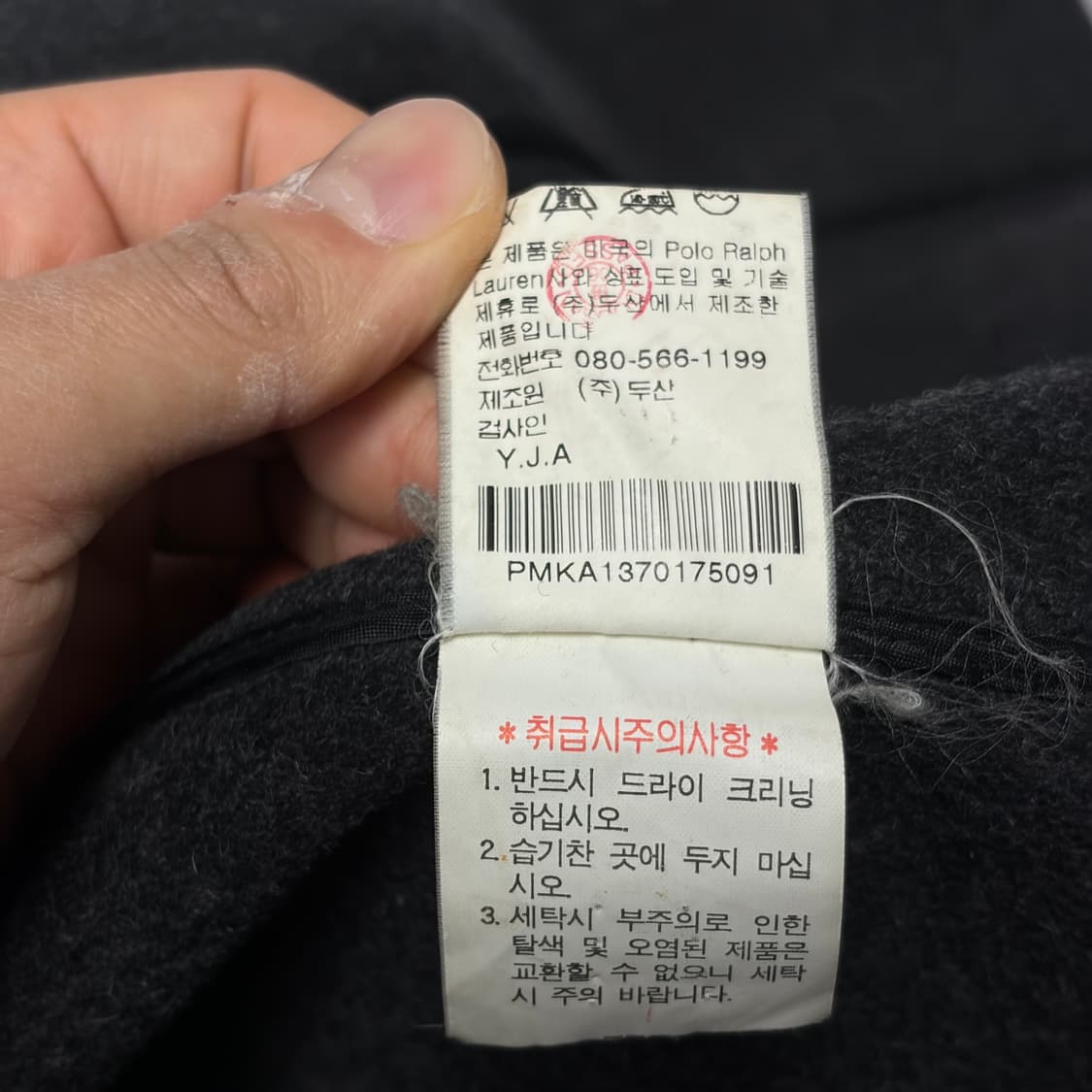 90S 폴로 랄프로렌 울 더플코트 상품이미지5