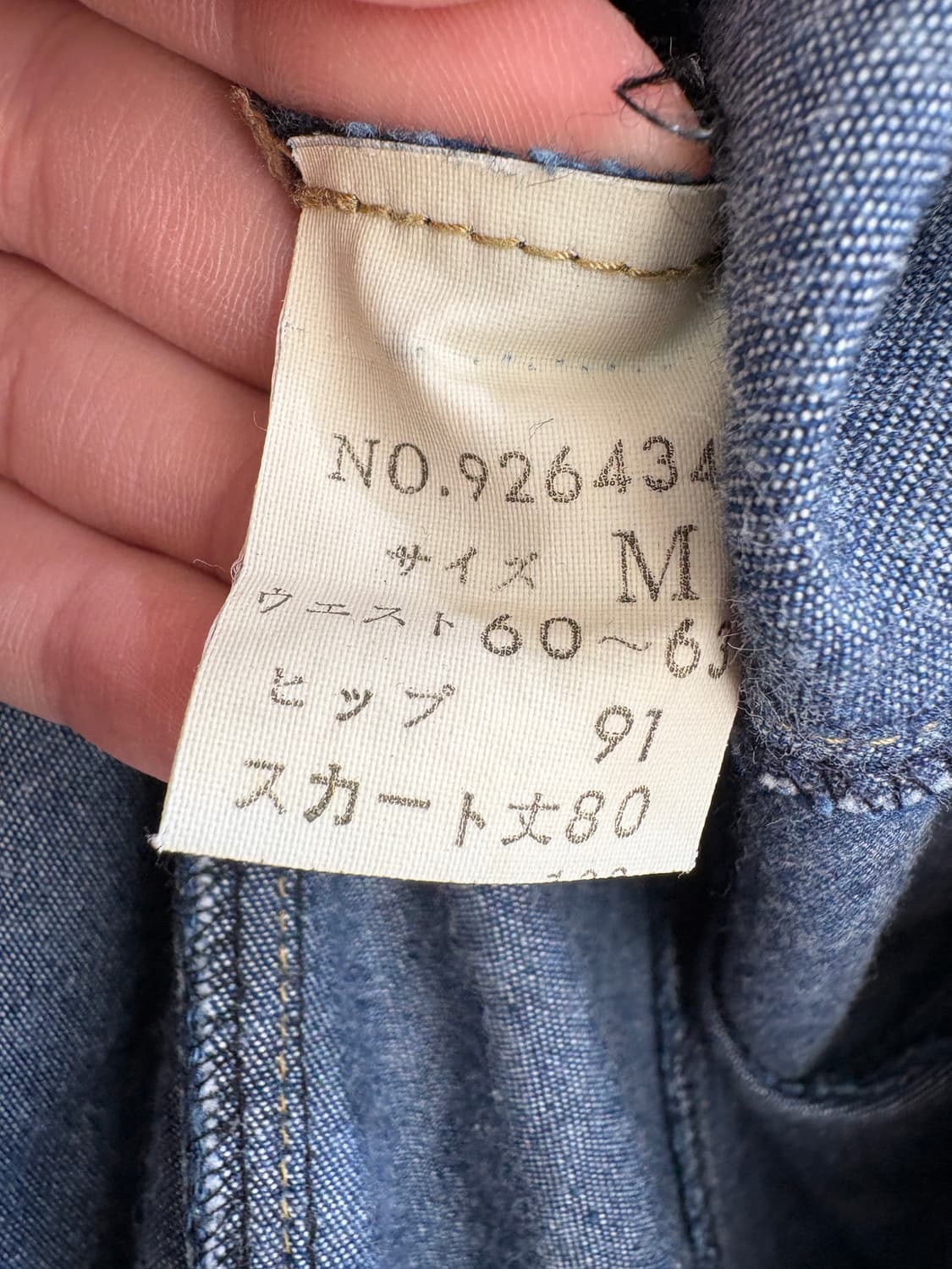 ZAZIE (Made in Japan) 데님스커트 상품이미지8