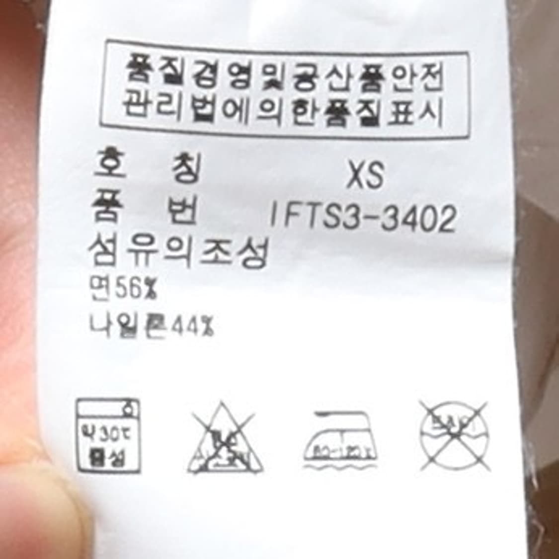 폴로 진스 Polo Jeans M-51 Mods Coat   상품이미지9