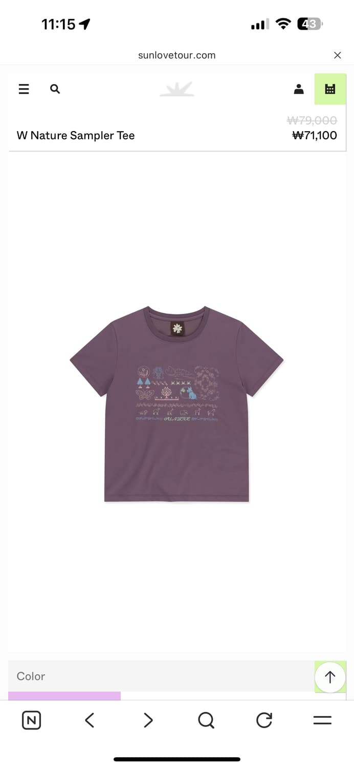 썬러브 티셔츠  상품이미지1